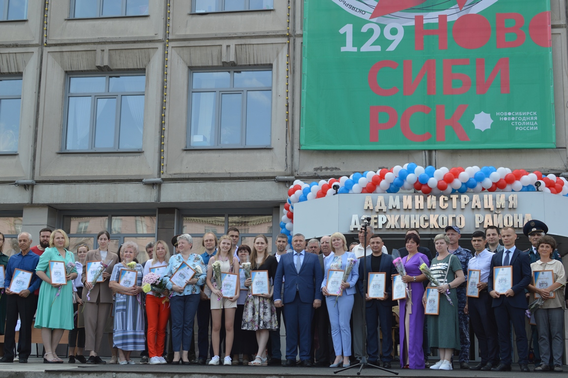 Награждение жителей Дзержинского района за многолетний и добросовестный труд